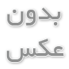سوالات استخدامی دولتی را از کجا دانلود کنیم؟